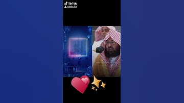 القري الشيخ عبد الرحمن السديس سوره النصر يوسف ####$$$$$$$$$$$&&
