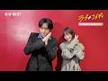 映画『ラブ≠コメディ』｜U-NEXTで独占配信中！
