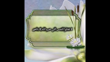 #اكسبلور #اذكر #اذكار #معلومات #أدعية #اذكار #صلاة #فقه #سنة #اكسبلور