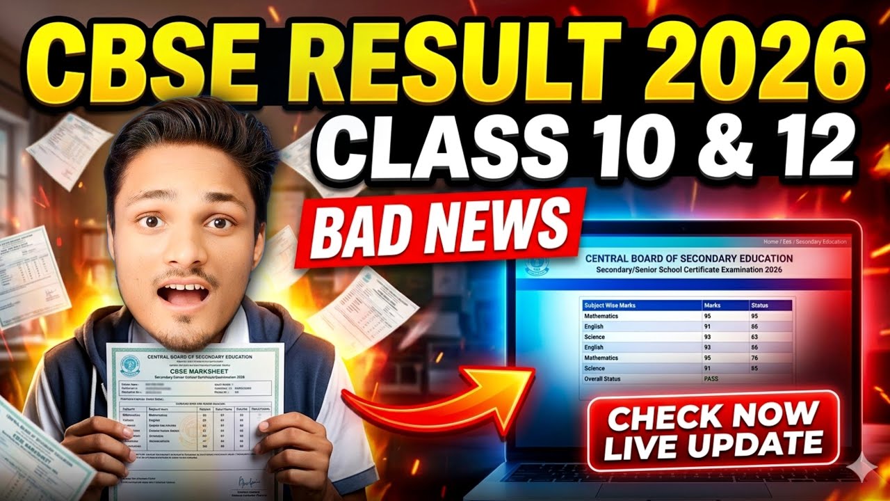 OFFICIAL BAD NEWS🚨RESULT 2026 Update by CBSE For CLASS 10/12|CBSE ...