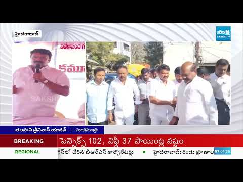 BRS Talasani Srinivas Yadav Visits Dasaram Basti | బస్తీ వాసులకు తలసాని హామీ | Hyderabad@SakshiTV - SAKSHITV