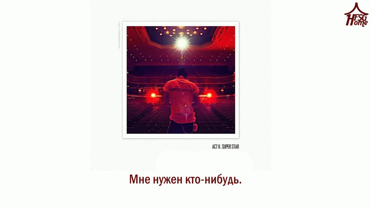 G DRAGON — SUPER STAR рус саб - YouTube