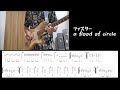 【ギターtab】a flood of circle - ファスター