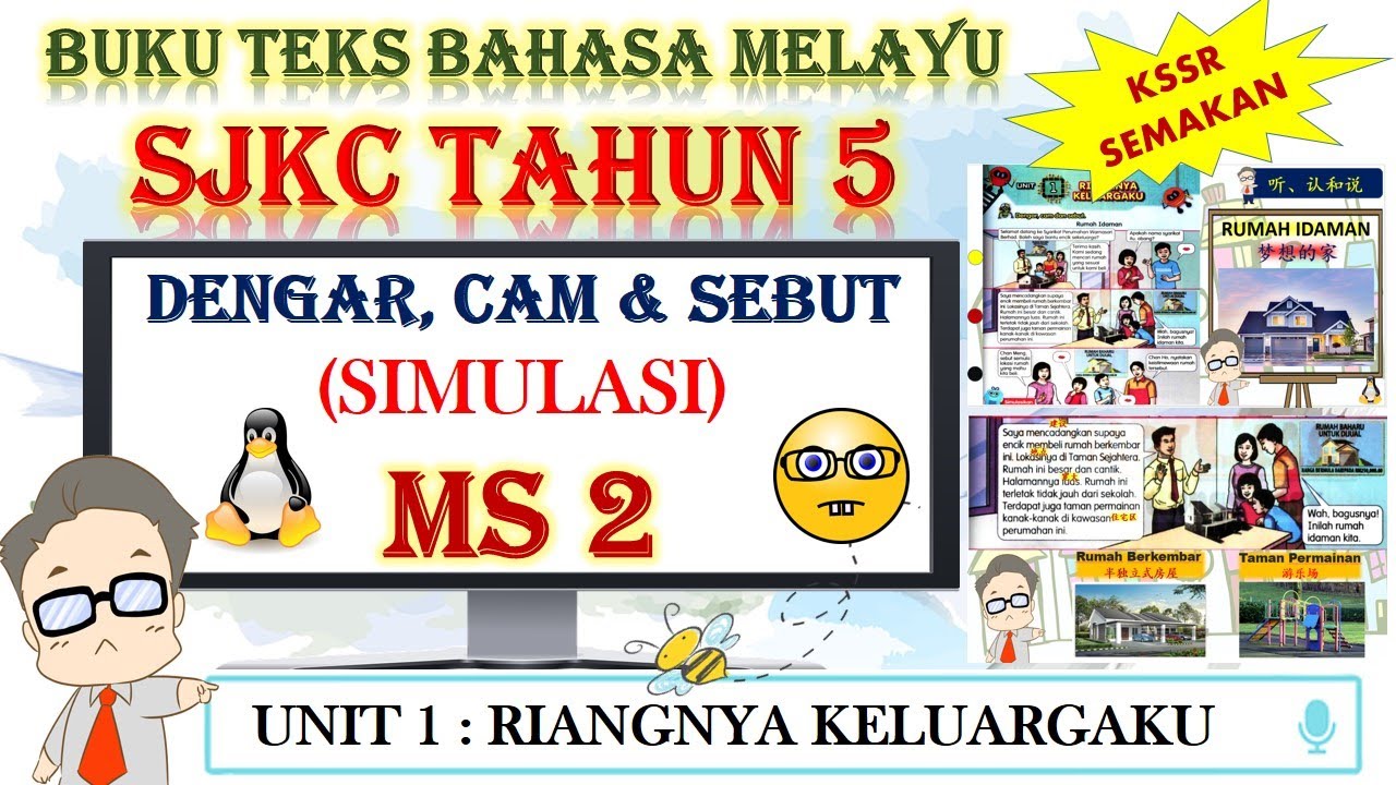 Buku Teks Bahasa Melayu Tahun 5 Sjkc 2021  Buku Teks Bahasa Melayu