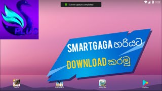 Smartgaga hariyata Download Karamu.Sinhala