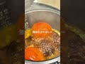 無水キーマカレー