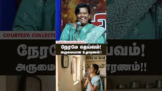 நேரமே தெய்வம்! அருமையான உதாரணம்!! - பேராசிரியர் பர்வீன் சுல்தானா உரை | Music Drops