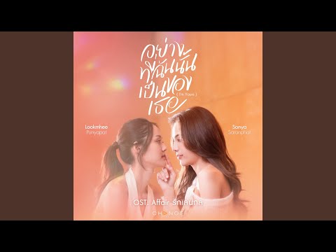 Y-Series OST Hits: Pond Naravit, NuNew, GEMINI & More | Part 4