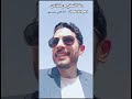 اجمل ماقيل عن الخذلان بعد العلاقات المؤذية والانفصال اوعي تقف على باب ربنا قفله مصطفي بوشناق خذلان 