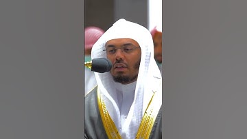 تلاوة خاشعة للشيخ ياسر الدوسري سورة ( الإخلاص)