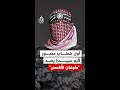 أول خطاب مصور للناطق العسكري السابق باسم كتائب القسام أبو عبيدة بعد طوفان الأقصى 