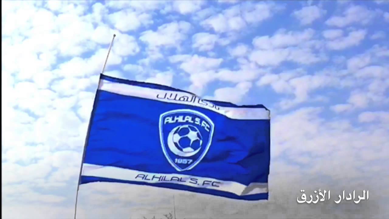 ياهلال عزك عزنا Youtube