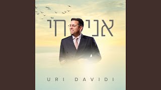 Video thumbnail of "Uri Davidi - Tamid Mesaprim"