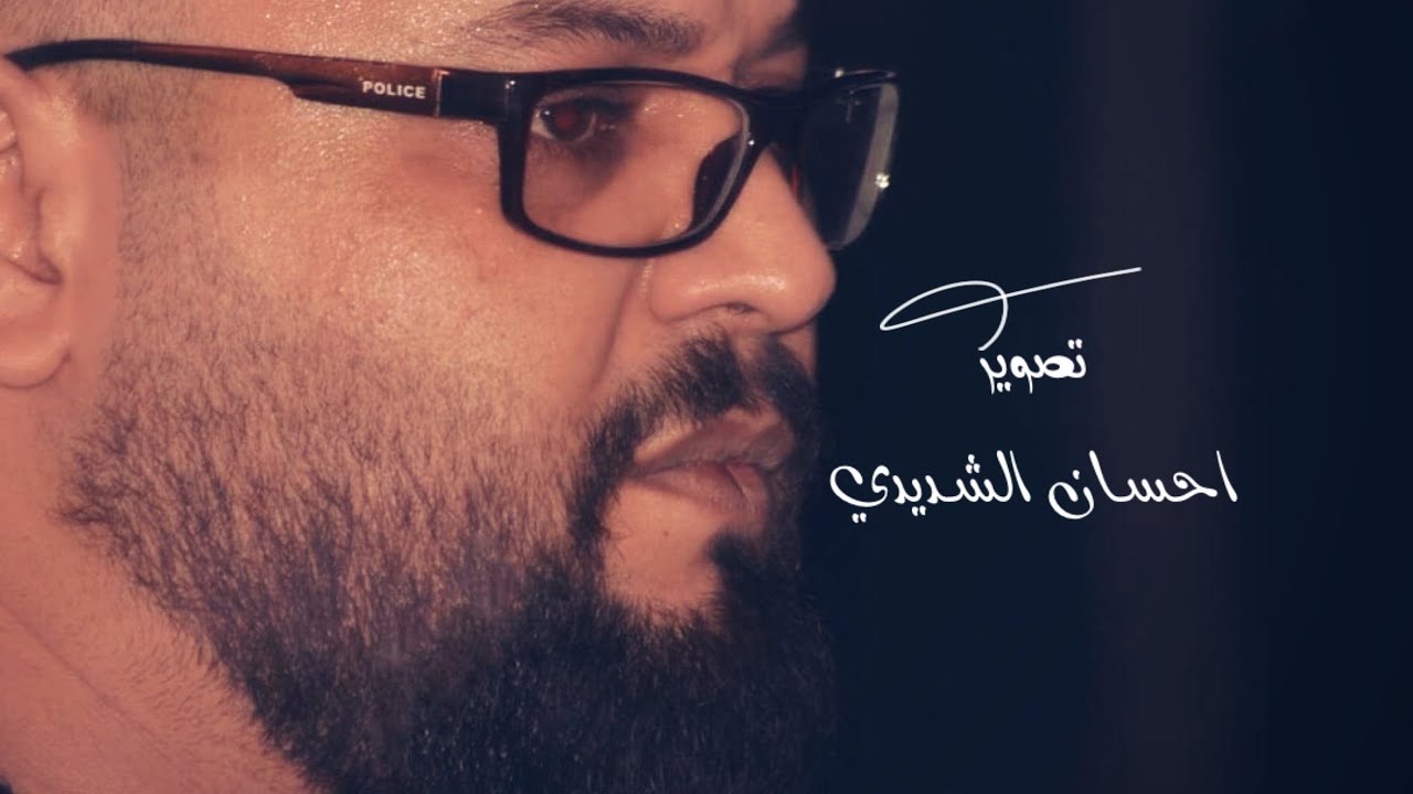 استشهاد الامام علي الاكبر عليه السلام تشابيه شرقية الامام الحسين 2020/8/25