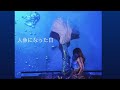 ポールダンス世界大会International Pole Artist アマチュアプレーン40-49