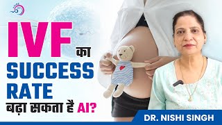 Can AI increase the success rate of IVF | Artificial Intelligence can Improve IVF | Best IVF Clinic