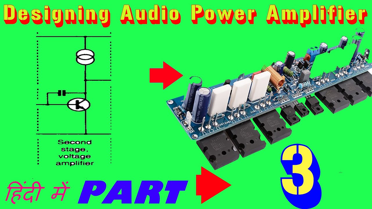 #DesigningAudioPowerAmplifier
