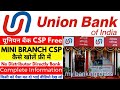 RNFI Union Bank of India CSP location available #zerobalancebankaccount # UNION Bank of India CSP