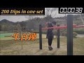 200 Dips in one set × 2 【一生百錬】