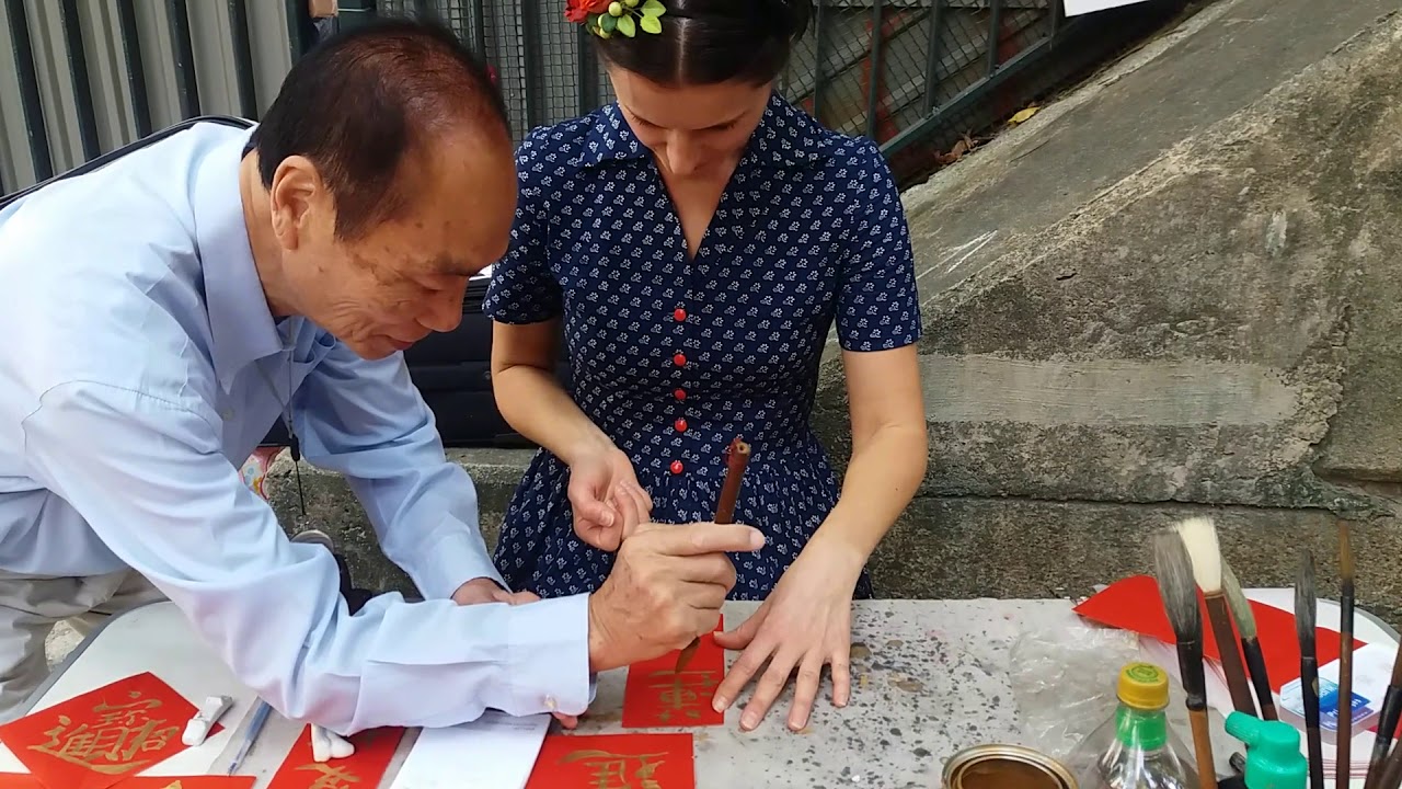 Čína, Hongkong 2017, Ancient Street pod chramem ManMo, Lenka a kaligrafie, 28. 10. 2017 camera iphone 8 plus apk