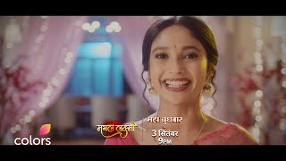 Download Lagu Jiya Is Back | Mangal Lakshmi MP3 Download Lagu Jiya Is Back | Mangal Lakshmi MP3