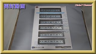 【開封動画】鉄道コレクション 名古屋市交通局鶴舞線3050形3159編成6両セット【鉄道模型】