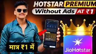 jio hotstar free subscription | jiohotstar subscription 1 rupee | jiohotstar 1 rupee offer screenshot 4