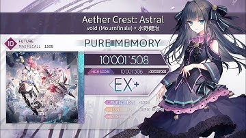 【Arcaea】Aether Crest: Astral FPM 理論値 10