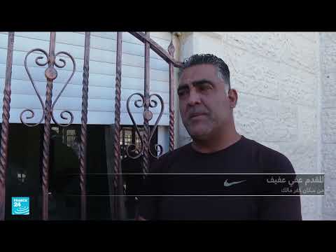 اشتباكات في الضفة الغربية: مقتل فلسطينيين واتهامات لحماية المستوطنين