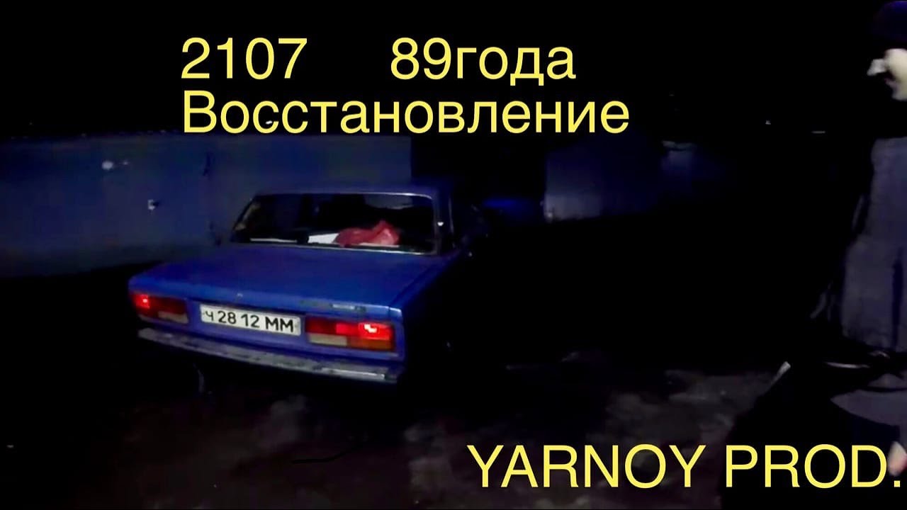 Вольво 89 года