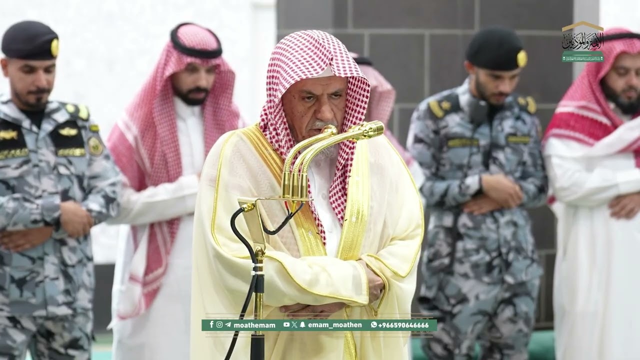 النور التام لفروض المسجد الحرام 🕋 من 23 جمادى الآخرة إلى 29 جمادى الآخرة 1447هـ ( الحلقة 88)
