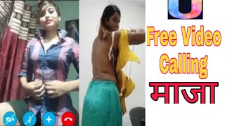 How To Use Fancy U App! Free Video Calling App Dating App Unlimited calling FancyU Pro 2021 screenshot 1