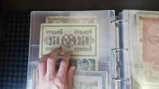 Коллекция банкнот россии. Woooo