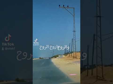 حالات واتس العين يا نور العين للشوف تواقه
