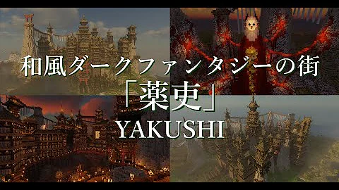 マイクラ水中建築pv マイクラ水中建築pv