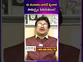 ఈ మూలికలు వాడితే శృంగార సామర్థ్యం పెరుగుతుంది | iDream Super Doctor