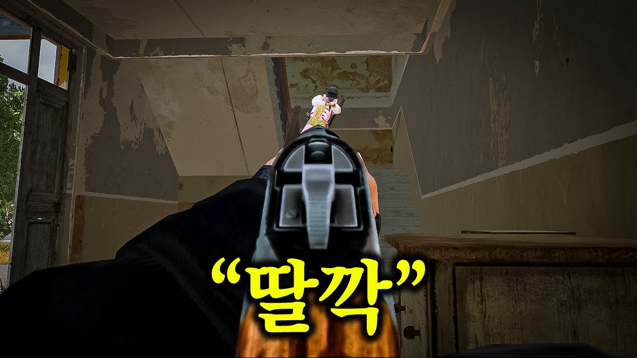 너무 사기라 배그 개발자가 너프해버린 배그 총