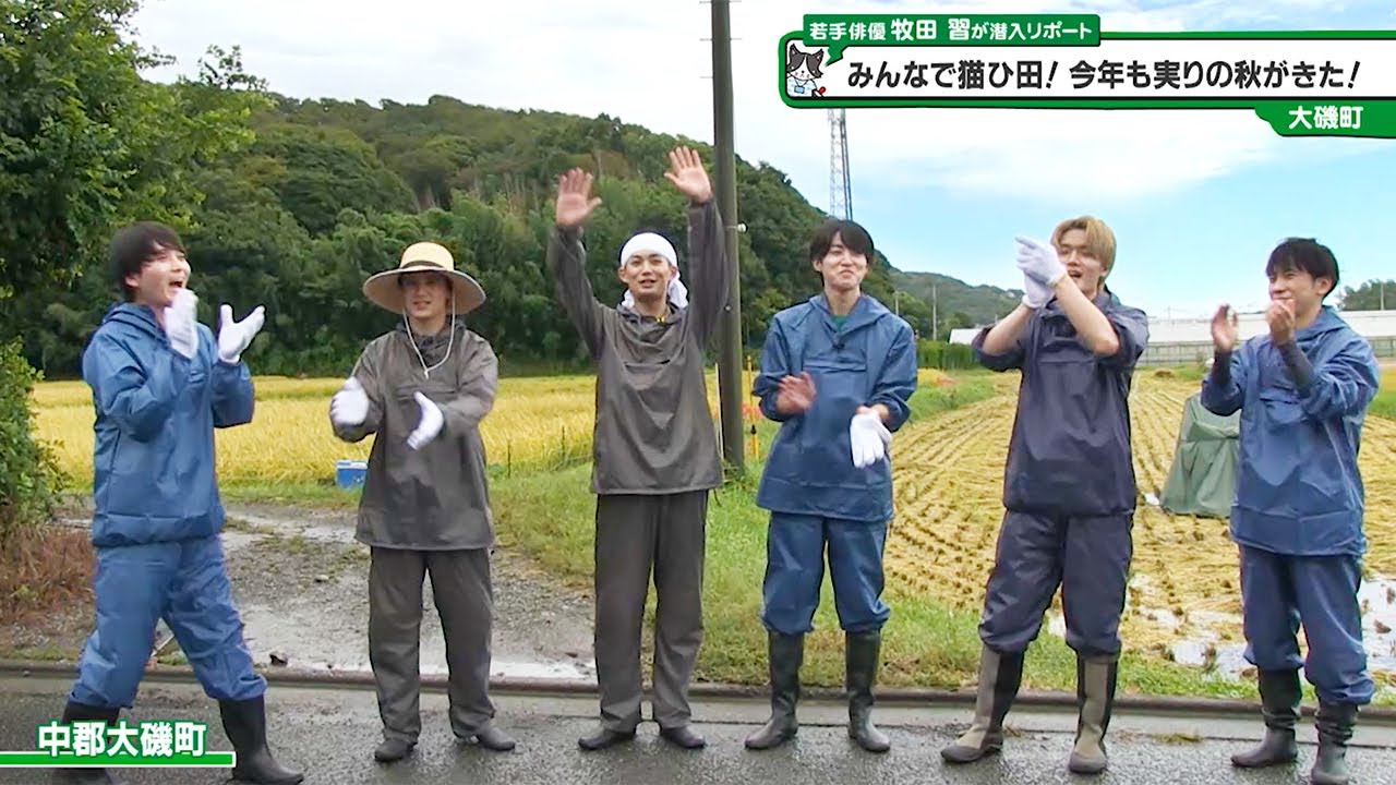 猫のひたいほどワイド #1474 リポート大賞・牧田習「みんなで猫ひ田