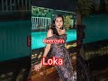 🙏loka filim heeroyin kalyani priyadarshan #film #love#byuti🌹🌹 #remix #song