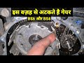 CLUTCH REBUILD BAJAJ PULSAR 200NS AT DIFFERENT WAY🔥|क्लच इस प्रकार फिट करने से नहीं आती है परेशानी🔥|