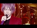 SuG - sweeToxic【2015.07.26 TOUR 2015 BLACK -FINAL- 渋谷公会堂】