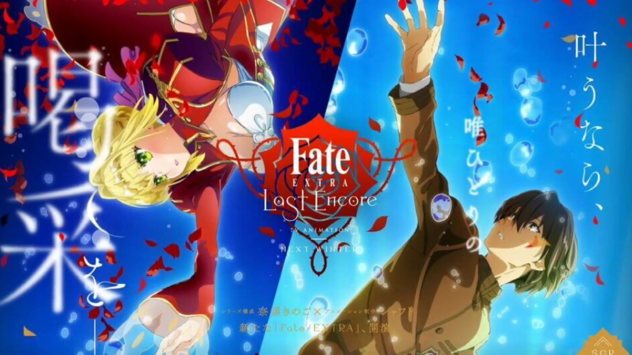 【1月】Fate/Extra Last Encore ED『月と花束』~ Sayuri - YouTube