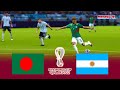 🇧🇩 Bangladesh vs Argentina 🇦🇷 | Live Match | Football Watch Party | BD vs ARG Live