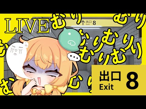 【ホラー】ごめんなさいごめんなさいごめんなさいごめんなさいごめんなさい【018】