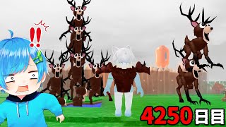 4250日間プレイしたら『シカが大量発生バグ』でゲームが壊れたんだが..【ロブロックス / ROBLOX】
