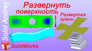 : SolidWorks.   .  