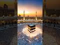 ya rabbe Mustafa Tu Mujhe Hajj Pe Bula#youtube #islalmic #beautiful naat