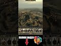 395 г. нэ. Славяне держат оборону в [Total War Attila] #shorts