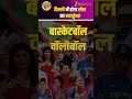 दिल्ली के Sports Hub बनने की तैयारी! जल्द शुरू होगा खेल का महाकुंभ!