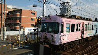 Sound! (Hibike!) Euphonium X Keihan Railway 2016 ~wrapping train